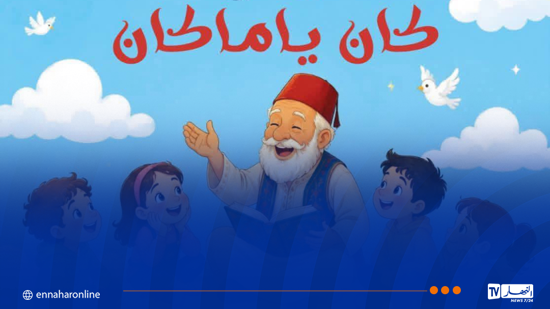 ستجوب 15 ولاية.. إنطلاق قافلة الحكواتيين “كان يا ما كان” – النهار أونلاين