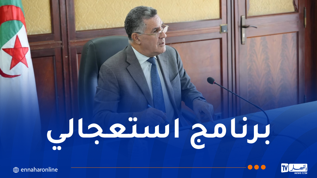 تخصيص 23 مليار دينار لتعزيز الخدمة العمومية للمياه عبر الوطن – النهار أونلاين