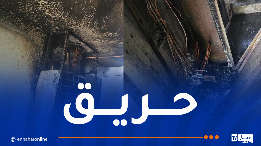 إصابة 6 نساء في حريق شقة بعين الدفلى – النهار أونلاين