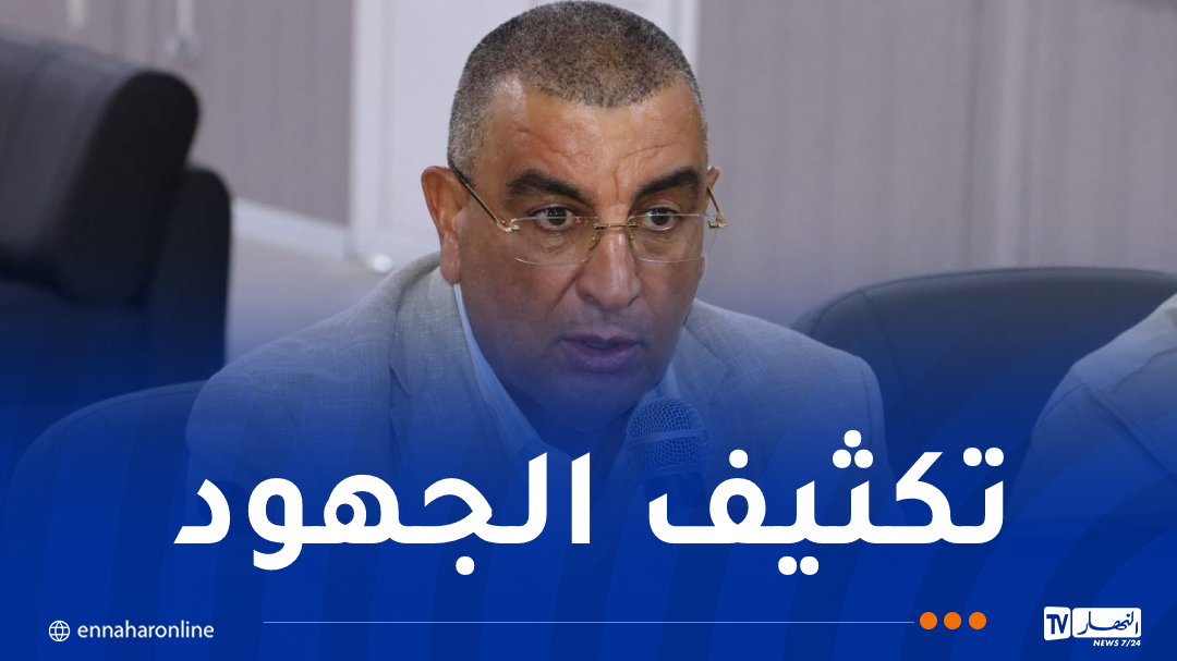 جلاوي يُشدد على ضرورة تسليم مشروع الخط المنجمي الشرقي في الآجال المحددة