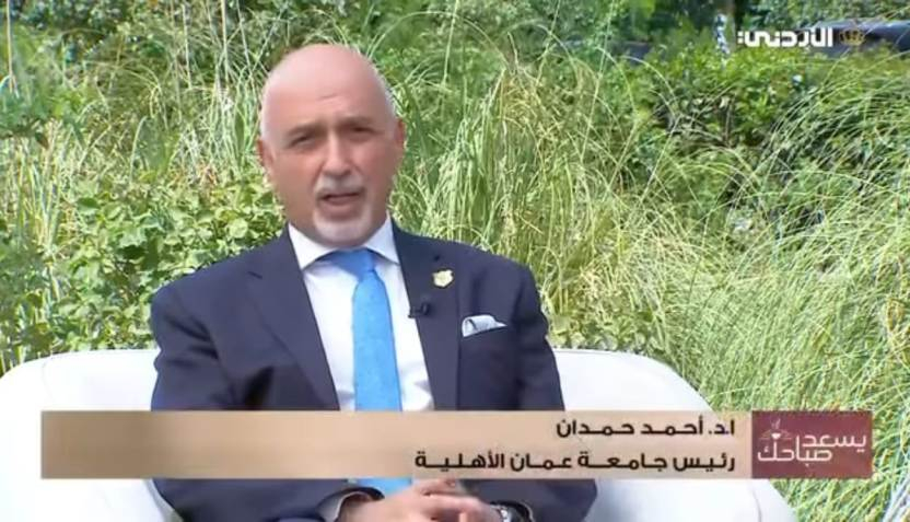 في لقاء مع التلفزيون الأردني .. أ.د.حمدان : تخصصات عمان الاهلية متوائمة مع التطوّرالسريع في سوق العمل