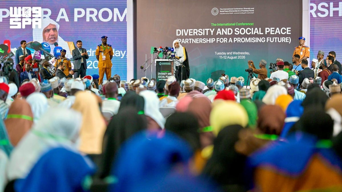 العيسى يطلق مبادرة رابطة العالم الإسلامي للسلم المجتمعي في غرب أفريقيا