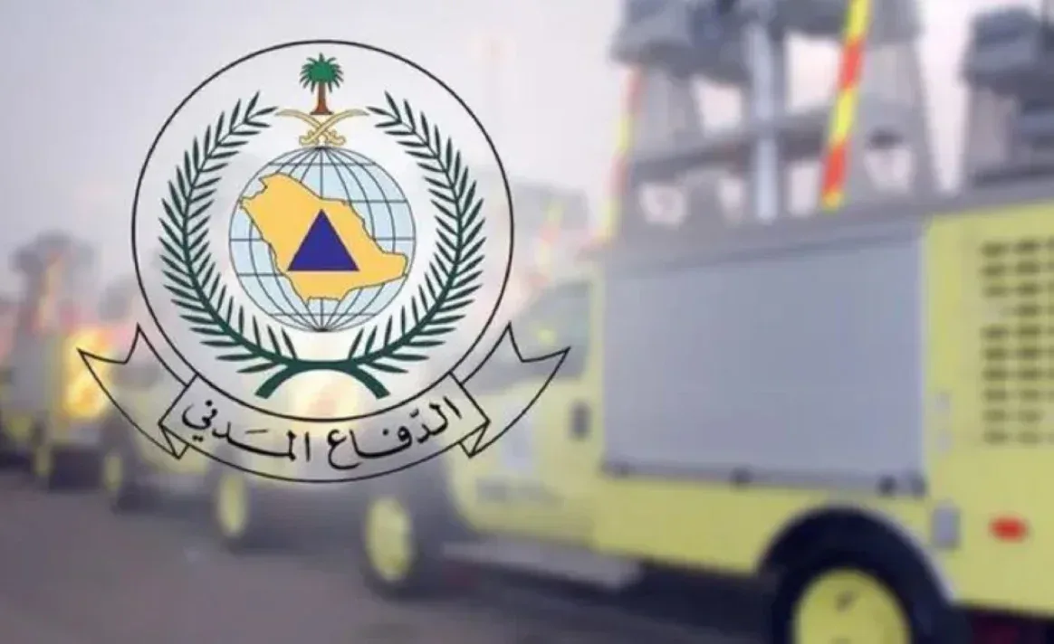 الدفاع المدني يشترط التأمين التعاوني لترخيص 8 أنشطة عالية الخطورة