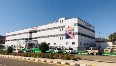 مستشفى الأمير عبدالمحسن بالعلا يحصل على شهادة «ISO 22000» لسلامة الغذاء