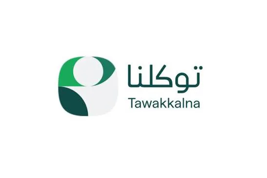 «توكلنا» يتصدر رضا المستفيدين في مؤشر نضج التجربة الرقمية الحكومية 2026