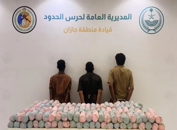 حرس الحدود بجازان يقبض على 3 مخالفين لترويجهم 82 كيلوجرامًا من نبات القات المخدر