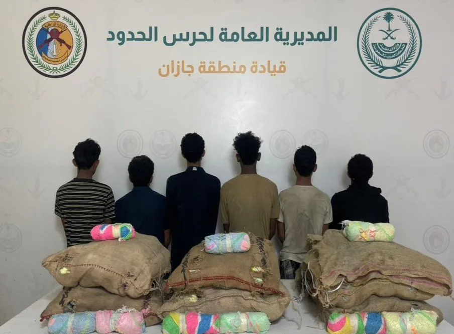 حرس الحدود بجازان يقبض على 6 مخالفين لتهريبهم 84 كيلوجرامًا من القات المخدر