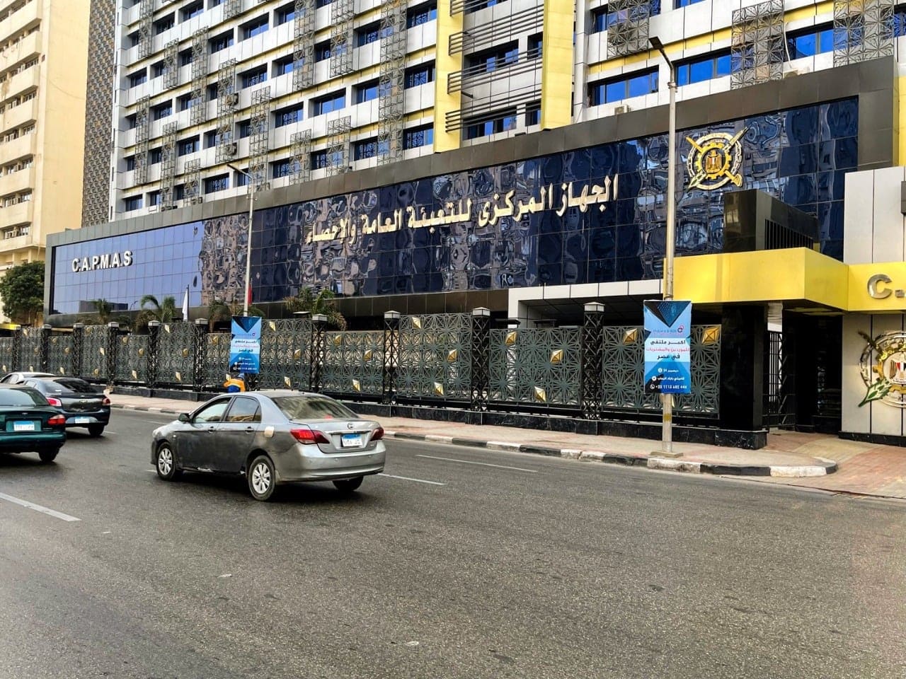 «الإحصاء»: الدول العربية تتصدر مصادر تدفقات الاستثمار الأجنبي لمصر بـ1.7 مليار دولار خلال الربع الثاني من 2025/ 2026
