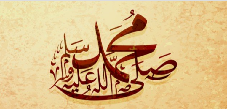 أنوار الصلاة على النبي صلى الله عليه عليه وسلم – النهار أونلاين