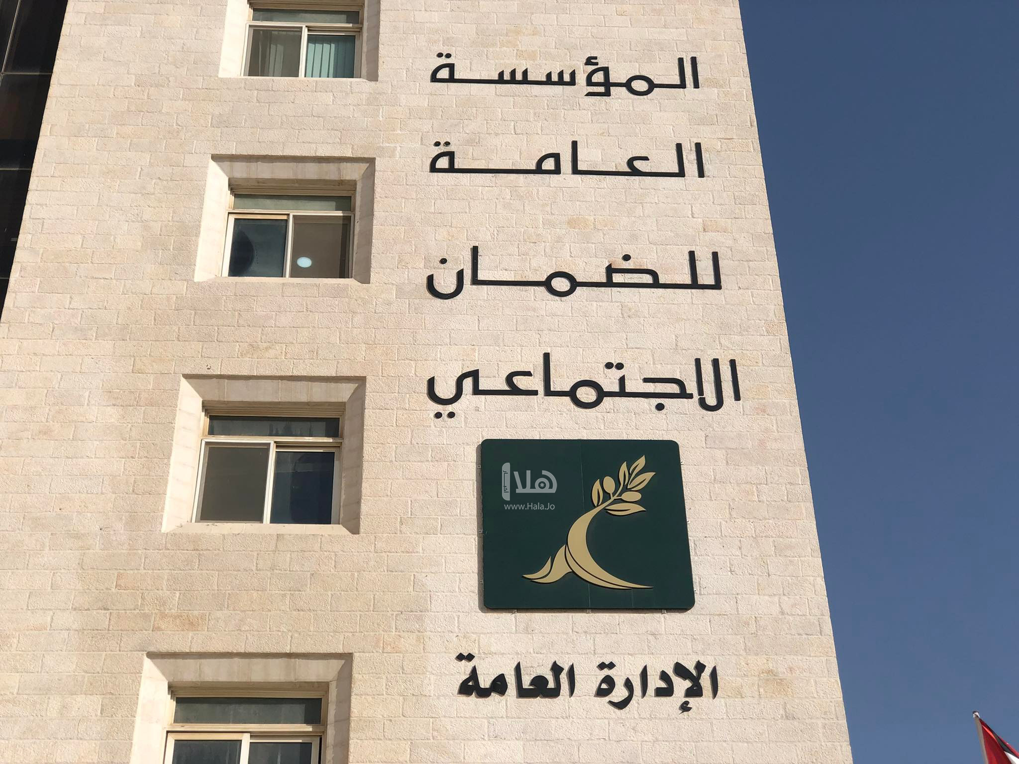 “الضمان” تطلق حملة على شركات الأمن والحماية للتحقق من شمول عامليها بأحكام القانون