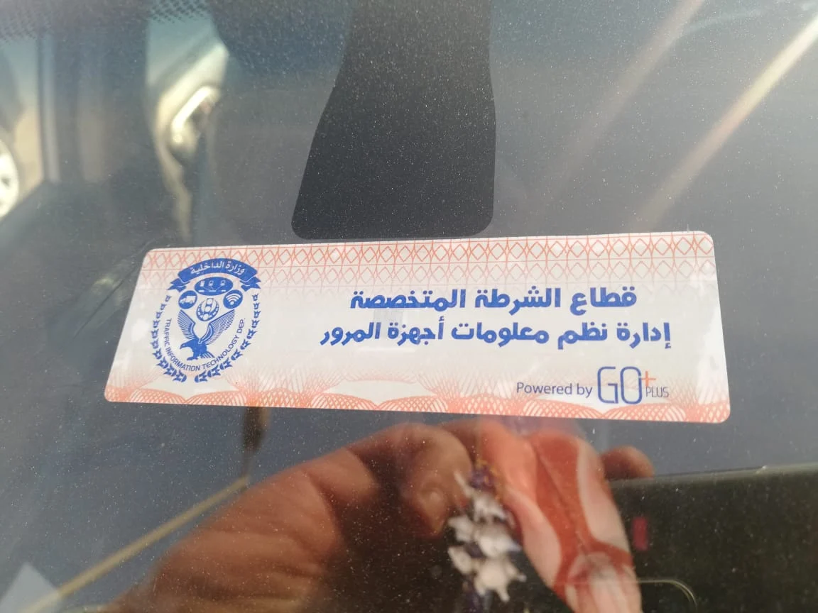 سحب 1828 رخصة بسبب عدم تركيب الملصق الإلكتروني وارتداء الخوذة (جراف) -جريدة المال