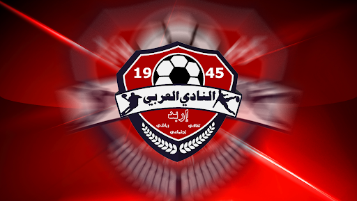 وحدة أمن الملاعب تزور النادي العربي – هلا اخبار