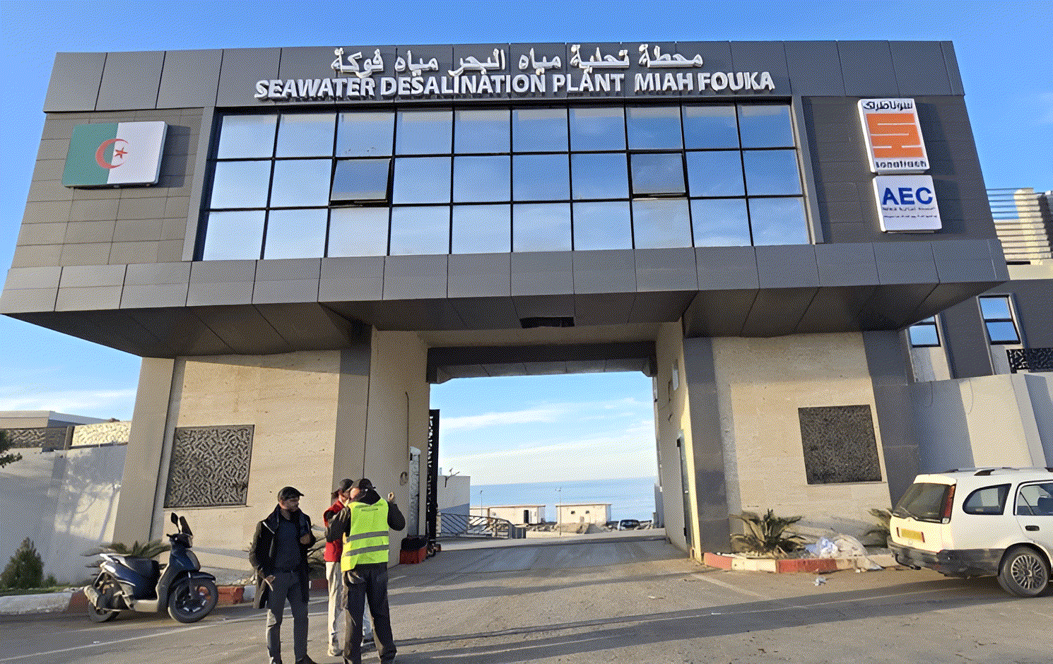 توضيح رسمي بشأن محطة تحلية فوكه 1 – النهار أونلاين
