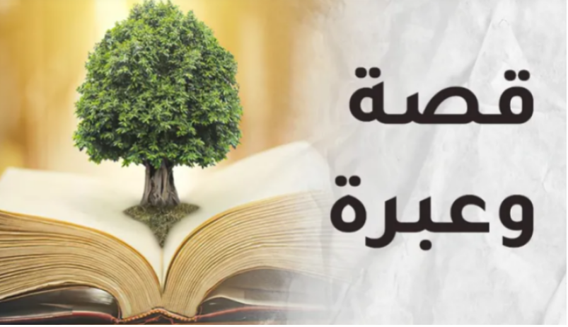 وكذلك للكلمة أثر.. فأحذر – النهار أونلاين