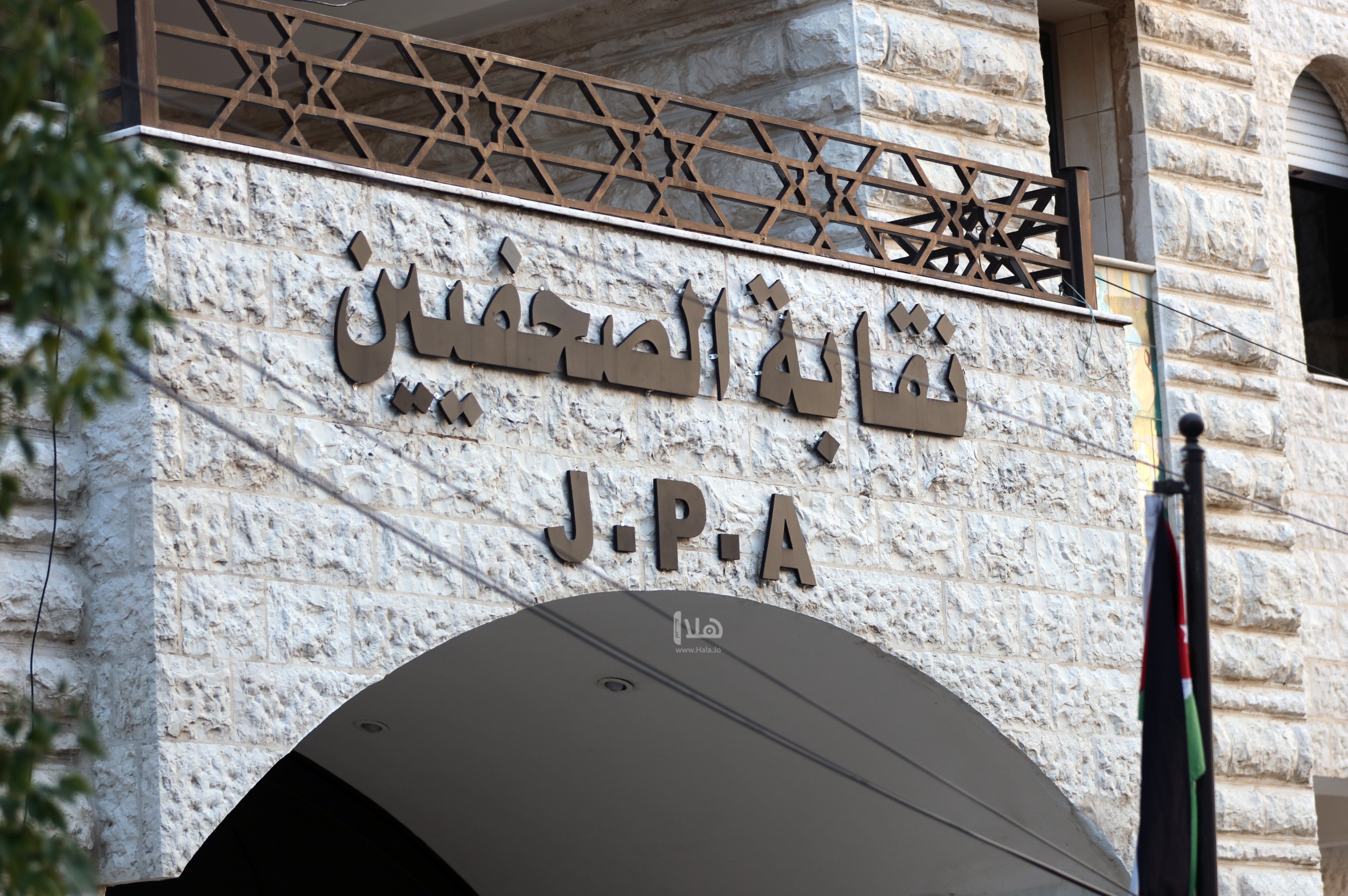 لجنة فلسطين الصحفية تستنكر هجمات الاحتلال – هلا اخبار