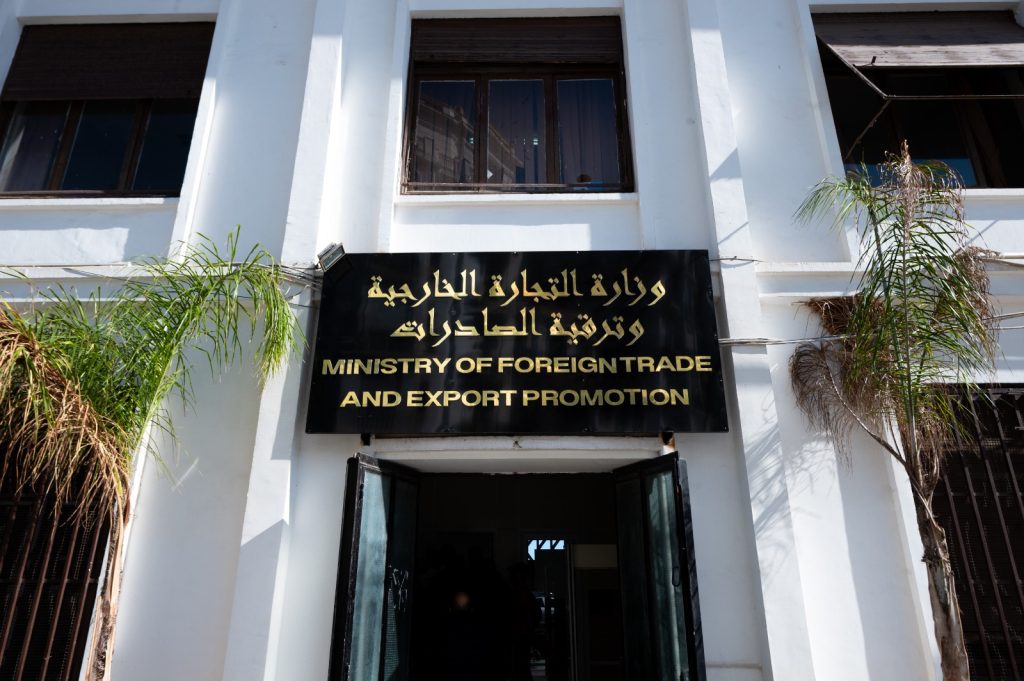 تنظيم المعرض الوطني للمنتجات الإلكترونية والكهرومنزلية – النهار أونلاين