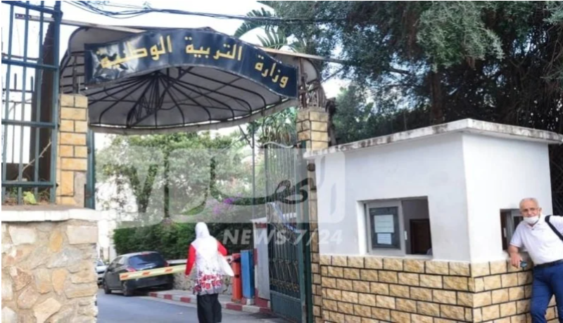تحويل طلبات التصديق على كشوف نقاط وشهادات البكالوريا إلى مديريات التربية