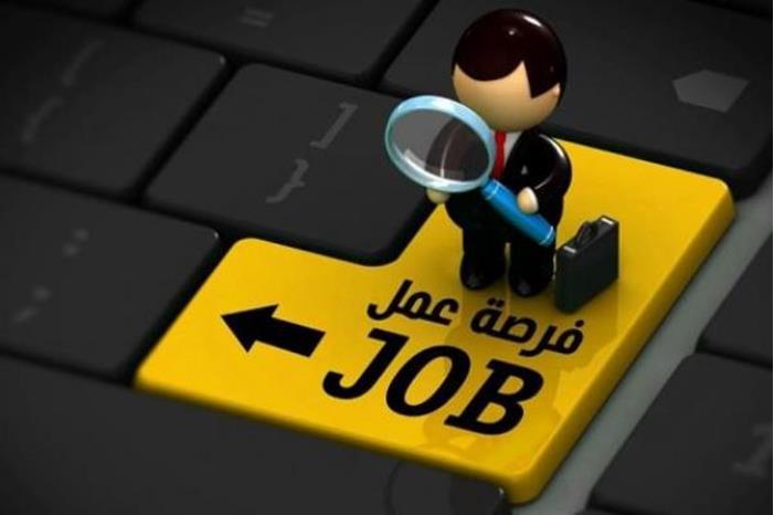تخصصات يحتاجها سوق العمل الأردني والعالمي خلال السنوات الـ10 المقبلة