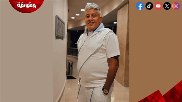 حمو بيكا يطرح أحدث أعماله الغنائية “بصيت في المرايا”