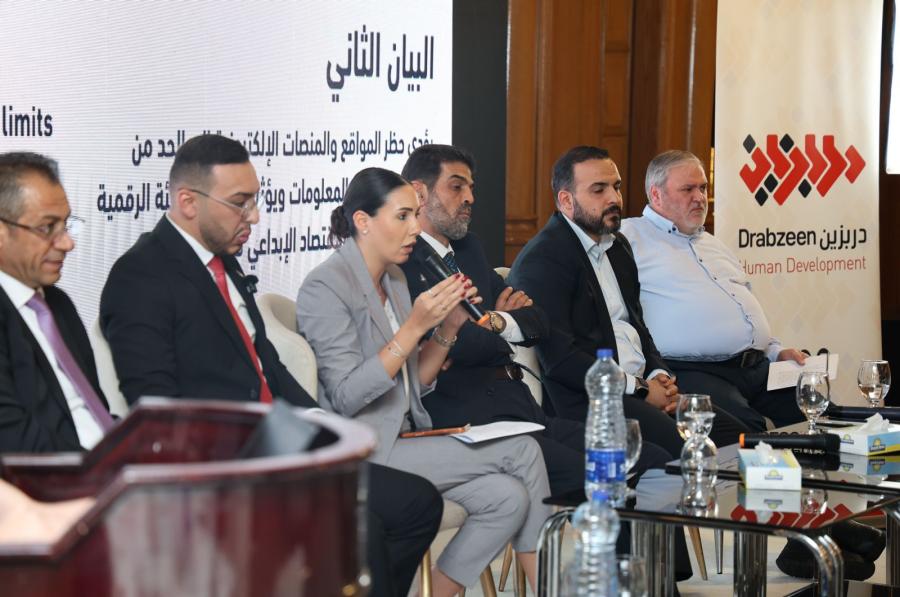 أحزاب أردنية تناقش قانون الجرائم الإلكترونية وحظر المواقع والهوية الوطنية