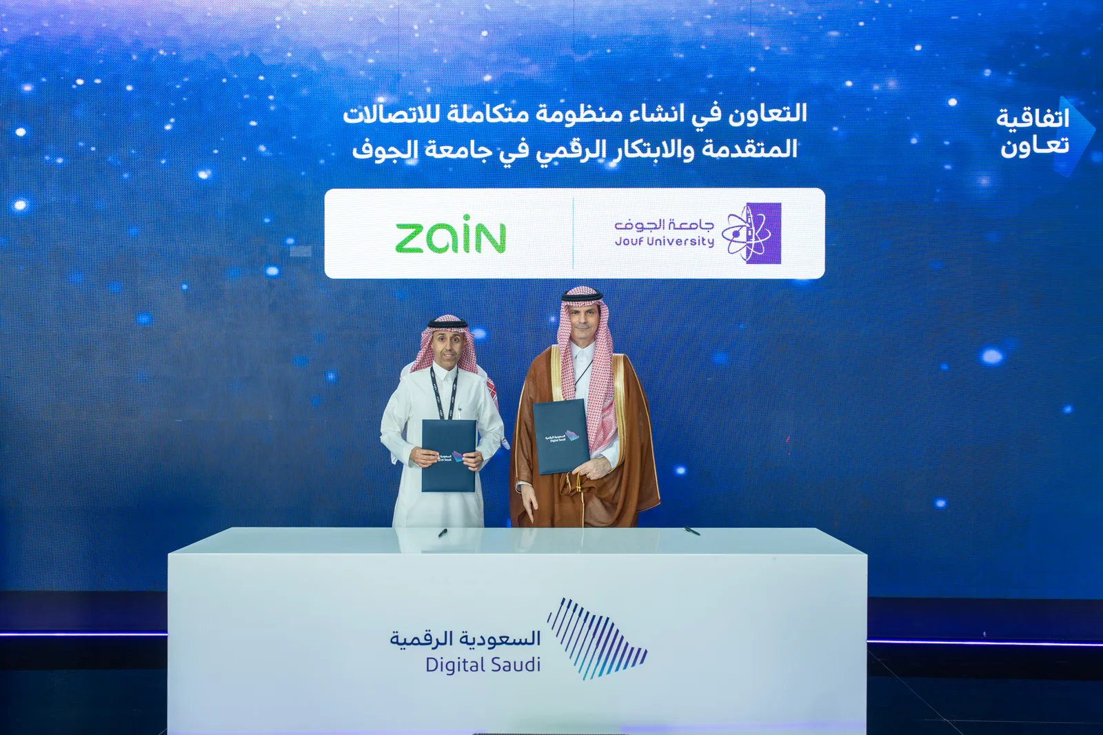 “زين السعودية” و”جامعة الجوف” تتعاونان لتطوير نموذج وطني للحرم الجامعي الذكي