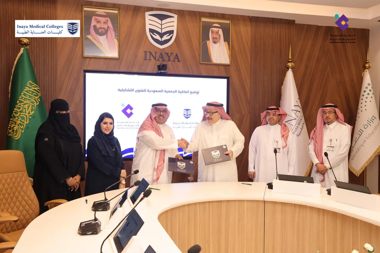 الجمعية السعودية للفنون التشكيلية توقّع شراكة استراتيجية مع كليات العناية الطبية بالرياض
