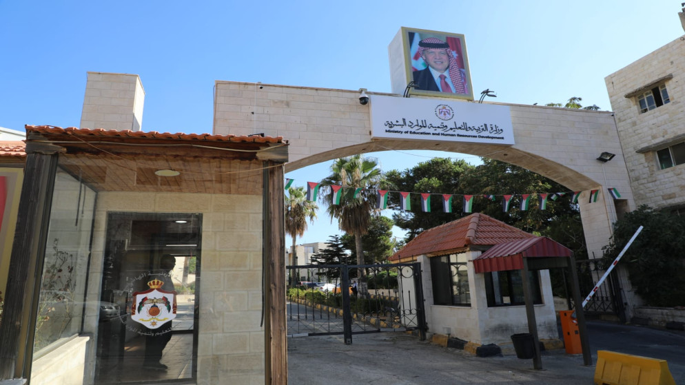 تقديم طلبات المنح الخارجية للعام الجامعي 2026-2027 السبت المقبل | محليات