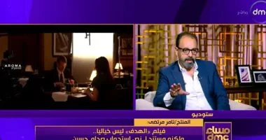المنتج تامر مرتضى: مسلسل الهدف تم تصويره بالكامل في مصر وعمل يستحق الظهور
