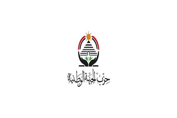 تغييرات «الجبهة الوطنية»| جمال عبدالباري أمينًا للعاصمة والدمرداش مساعدًا