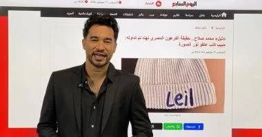 أبو ليل.. تليفزيون «اليوم السابع» يكشف كواليس مولود محمد صلاح (فيديو)