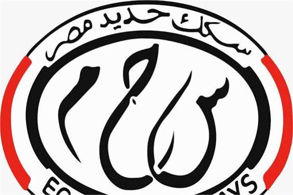 تعديلات مؤقتة على قطار ٩٤٣ القاهرة  / مرسى مطروح  لتنفيذ أعمال إنشائية