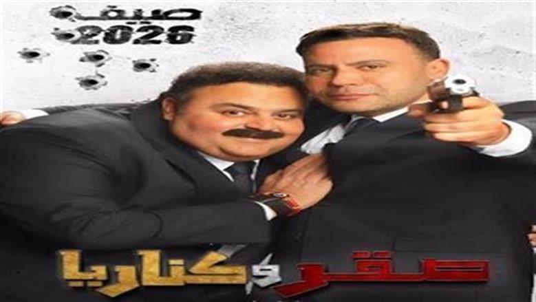 محمد عادل إمام يعلن مشاركة فيلم صقر وكناريا في مهرجان تركيا للسينما العربية