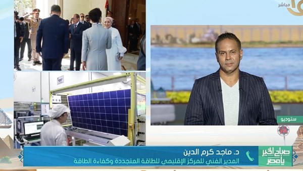 تفاصيل الشراكة المصرية الصينية في مجال الطاقة النظيفة