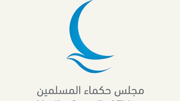 مجلس حكماء المسلمين يُدينُ بشدَّة الهجمات الإيرانيَّة العدوانيَّة على البحرين والكويت والأردن وكردستان العراق
