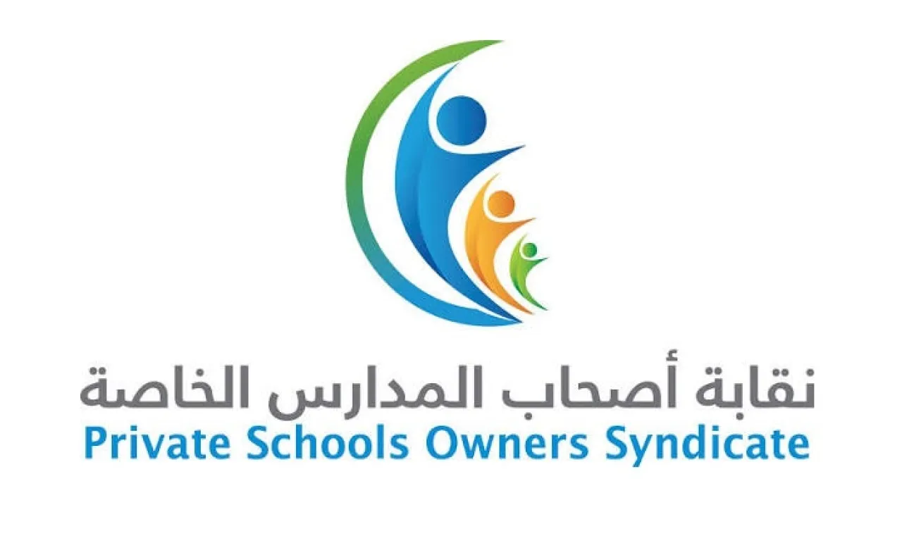 نقابة المدارس الخاصة تنهي العمل بالعقد الإلكتروني الموحد