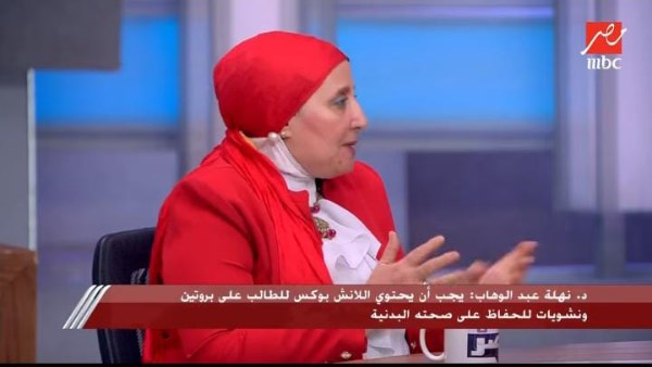 نهلة عبد الوهاب: الطفل يحتاج غذاءً متوازنًا في كل مرحلة عمرية