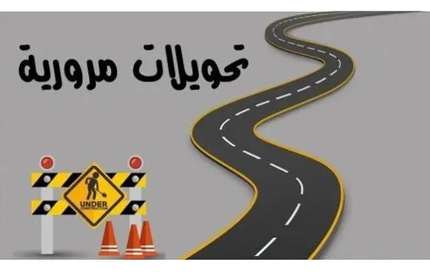 تحويلات مرورية في شارع الأردن لتركيب جسر مشاة أمام مدارس…