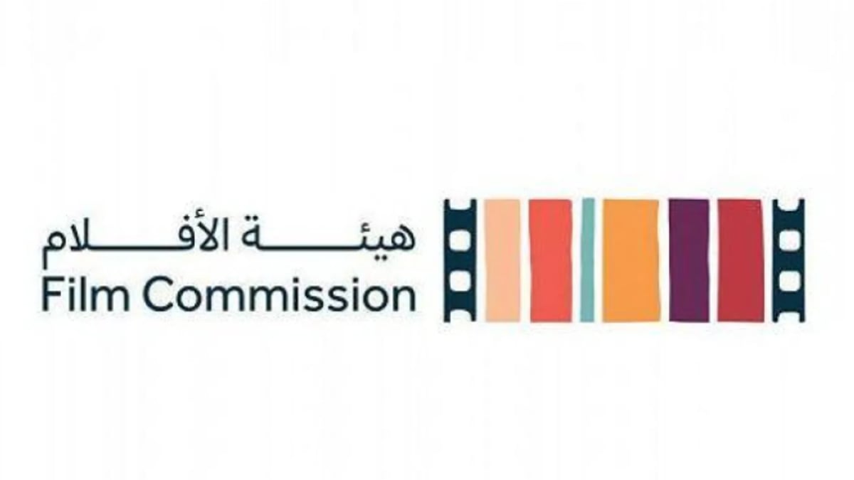 هيئة الأفلام تشارك في مهرجان البندقية السينمائي الدولي 2026