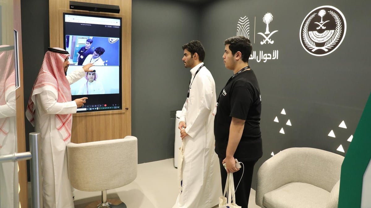 الأحوال المدنية تعرض المكتب الرقمي بمعرض ليب 2026 في الرياض
