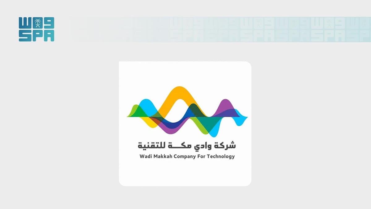 وادي مكة للتقنية تنظّم ورشة بناء نموذج العمل التجاري بمكة المكرمة