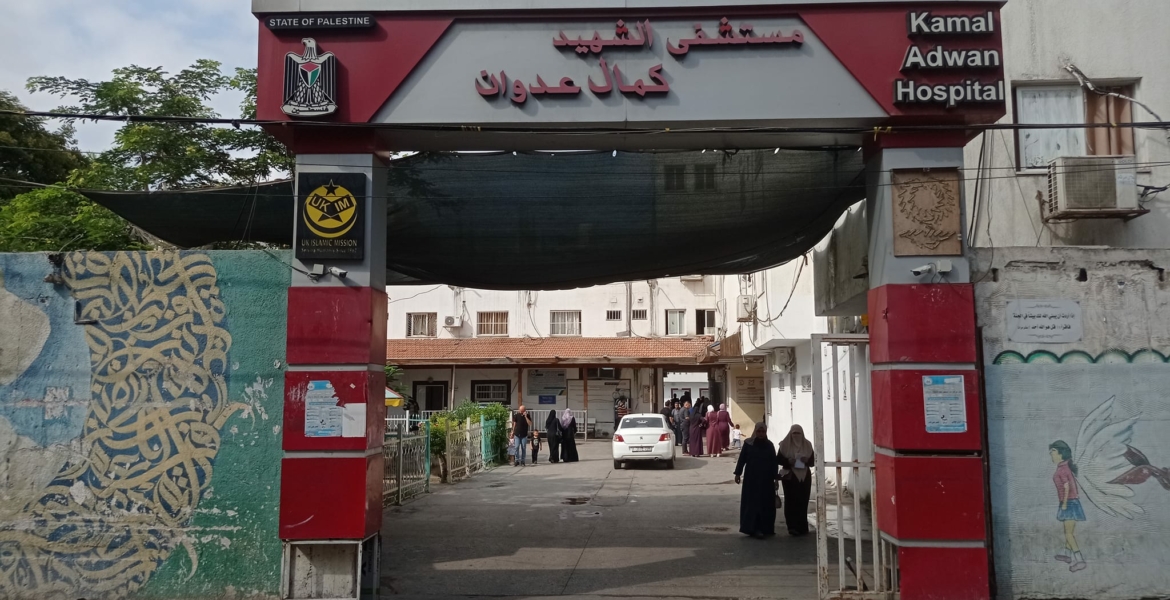 إطلاق نار إسرائيلي يجبر المرضى والطواقم على إخلاء مستشفى كمال عدوان شمال غزة
